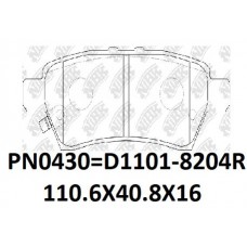 D1101-8204 TACOS (R) NISSAN PATHFINDER 2005-2014 XTERRA NAVARA 2006-2009 D1272 (TRASERO) 110.6X40.8X16 FRONTIER V6 AMERICANA 44060-EA085 EA090 44060-E