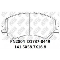 D1737-8449 TACOS NISSAN QASHQAI J11E 2014- XTRAIL T32 2014- ROGUE 2013- RENAULT KOLEOS 2016-2020 MEGANE IV 2015- ESPACE V KADJAR SCENIC TALISMAN D1060