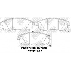 D815-7318/7832 TACOS NISSAN JUKE 2010- TEANA 2008- SKYLINE 2002- ALTIMA 2001-2006 SUZUKI SX4 2006- D653 AY040-NS103 D1060-1FC0A 41060-ZB590 137*53*16.