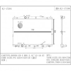 RADIADOR HONDA CRV RM1 2012-2016 AT 425X733X16 19010-R5A-A51